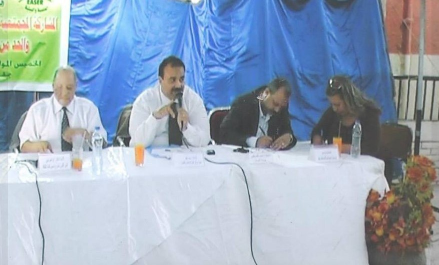 Awareness seminar at the Cairo Media Centre, 2009