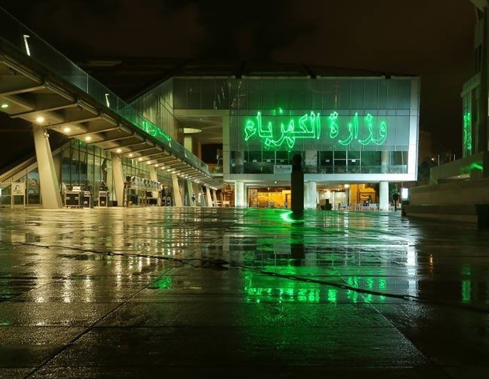 Bibliotheca Alexandrina lit green, 2013 to 2015